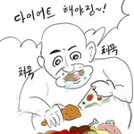 [EXO] 치킨추천좀