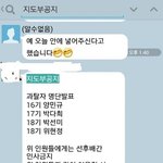 잊을만 하면 올라오는 대학교  똥군기  경찰<b>행정학</b>과 편!