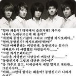 [EXO] 애들아 왕언니가 <b>아들</b>에게 보여줄 <b>사진</b>