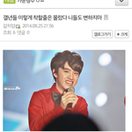 [EXO] 헐ㅋㅋㄹㅇ지금갈치사칭이네 갤에서 갈치봄