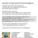 [EXO] 팬페 메일주소 정리@@