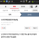 [EXO] 헐 시발 내 흑역사 개쩐다 진짜