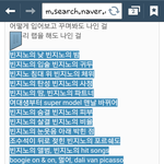 [exo] 이정도면 성희롱...