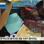 [엽기베스트] 과자회사의 흔한 인터뷰..<b>jpg</b>