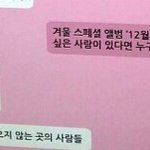 [시우민] 밍소기 12기때 했던 <b>말</b> 다시 봐도 참 좋다