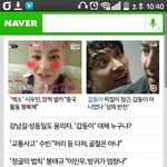 [시우민] 시우민 <b>초록</b>창 메인 모음