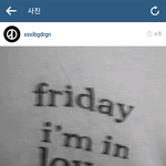 [EXO] ㄱㅈㅇ인스타 보고와라 ㅈㄴ 티낸다니까