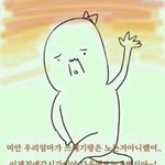 [EXO] 로로 <b>감동</b>받은 상태였는데 분위기 확바뀜