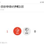 [jjcc] 머리좀 잘라
