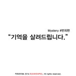 [작은공포] 뇌 임플란트