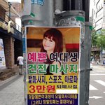 [작은공포] 예쁜 여대생 <b>건전</b> 마사지