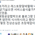 [썰모아] <b>파워</b>블로거지 대처법