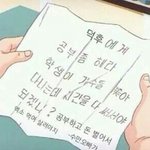 [EXO] [공지][<b>필독</b>]애들아 공부해라