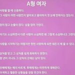 [남자의<b>심리</b>] 여자들 이거 진짜임?.jpg