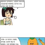[남자의심리] 둘중에 <b>머</b>가 더 비호감임?.jpg
