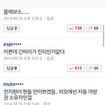 [EXO] 대중들 전지현 벌써 <b>용서</b>해줬네ㅋ