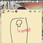[EXO] 이 폰 이름이 뭐<b>임</b>?