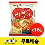 [EXO] 나이거 떡이랑같이들어있는줄<b>알고</b>