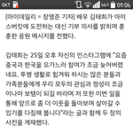 [여신의품격] 아이스버킷 지목당한 김태희의 반응