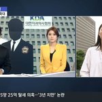 검찰 입법로비 수사<b>확대</b>, 이제 치협도 걸렸네요