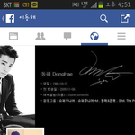 [슈퍼주니어] 궁금해요  <b>이동해</b>군  연애중