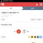 [EXO] 이거 추천한거 ㅂㅅ들임?