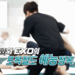 [EXO] 카슈가 터지는 구나....