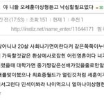 [EXO] 세훈이 이상형 <b>종결</b>