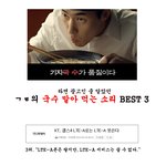 <b>kt</b>의 화려한 이력