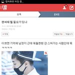 [EXO] 야이거뭔ㄷ조카<b>씁쓸</b>하냐