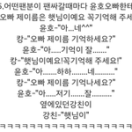 [EXO] 걍 스쳐지나가는 일반인 맞음 이거 봐봐