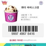 인기로본 아이돌 짝 맺기.<b>txt</b>