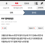 [EXO] 니들 남자친구 <b>없어</b>? ㅋㅋㅋㅋㅋ
