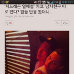 [ㅠㅠㅠ] 지드래곤이랑<b>키코</b>