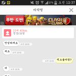 [EXO] 어떤랜쳇에서 카스초딩을만났다