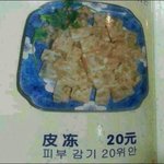 [썰모아] <b>대륙</b>의 반도 배려 모음