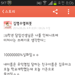 [댓글부탁] 카스 실화썰 <b>노답</b>;