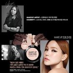 메이크업포에버 메이크업 서비스! 나만의 시그니처 섀도우 컨설팅 좋은데요...