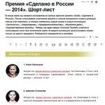 [콜로라도] 2014년 나방국 스포츠 <b>mvp</b> 랭킹