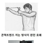 [콜로라도] 제목학원 <b>우수</b>작 4편