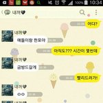 [사랑과이별] 원<b>나잇</b>남친과쿨하게헤어진언니.jpg