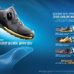 신기방기한 신발과 의류~