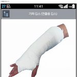 [쿠울] <b>명절</b>에 이쁨 받는 남편되기