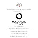 벨로치/MECCANICHE VELOCI/<b>헬멧</b>(Helmet) 컬렉션/수오미(Suomy)...