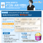 [내기]여러분 <b>배스킨라빈스</b>에요? <b>베스킨라빈스</b>에요?