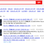 [인피니트] 헐..대박ㅋㅋ나이거보고 짬짝놀랐어