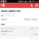 [EXO] 술담배<b>자유</b>라는년  존노답ㅋㅋ