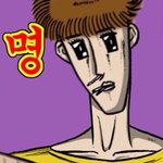 [EXO] 일찐들 <b>허세</b>ㅋㅋ