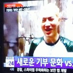 [EXO] 수호 <b>YTN</b>나옴ㅋㅋㅋㅋ미친ㅋㅋㅋㅋㅋㅋ