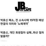 쓰레기 소속사 甲